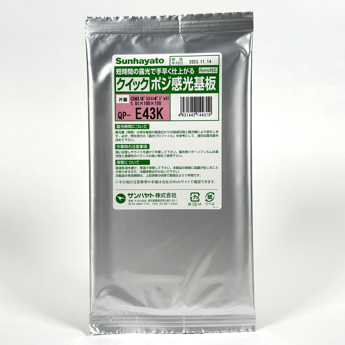 image-qp-e43k-01_1b5d77e6-006d