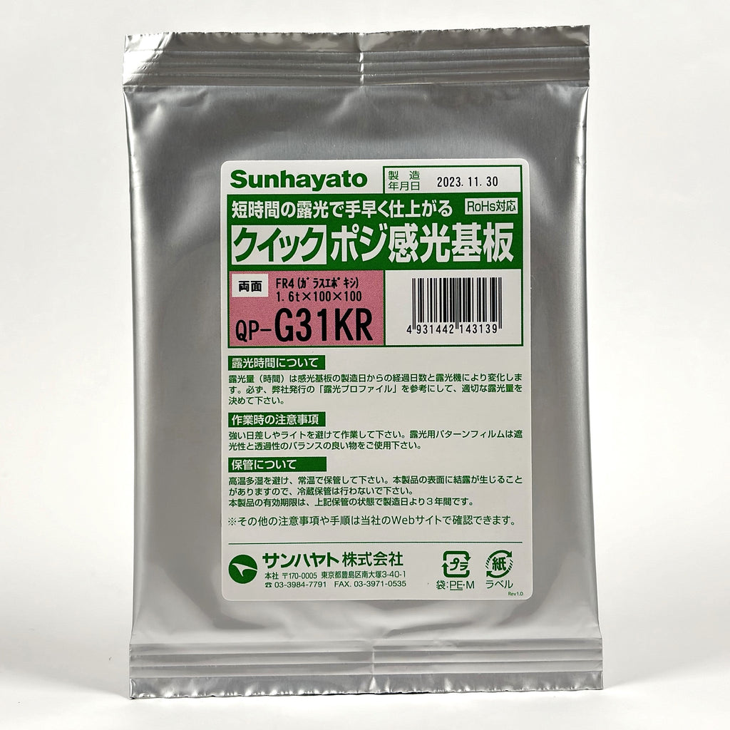 image-qp-g31kr-01_b6459528-