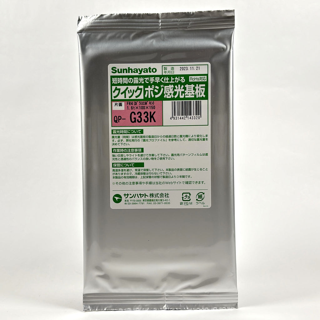 版画 1S225-10 ゼニス クラス グランドデイト ムーンフェイズ 03.1125.691/01.C490.T3