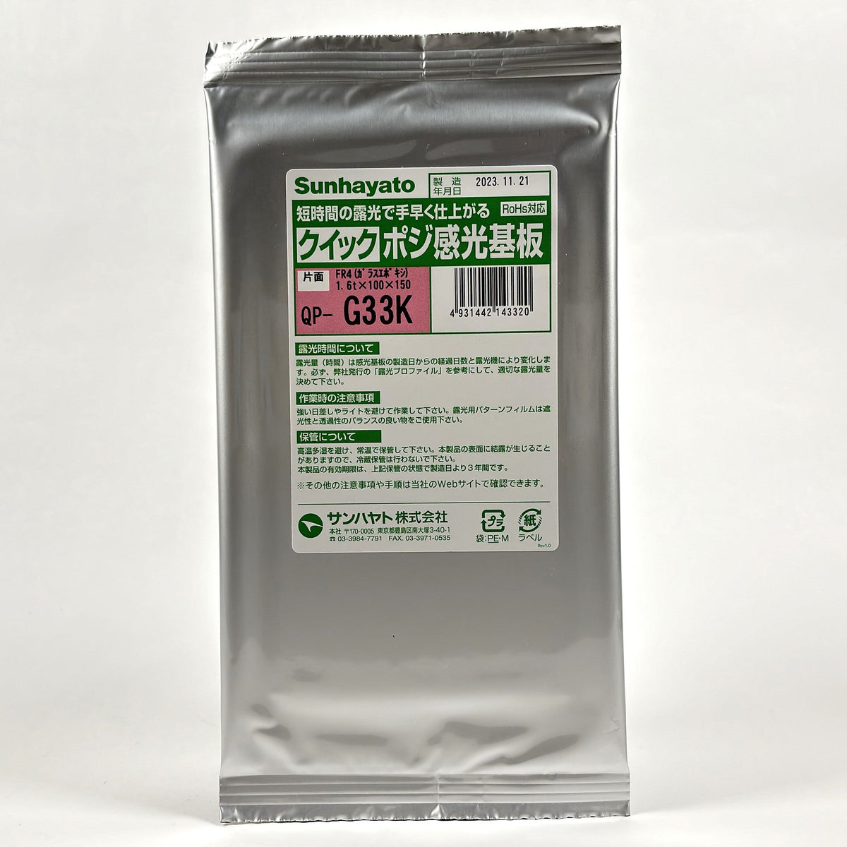 image-qp-g33k-01_fe48f157-8d83