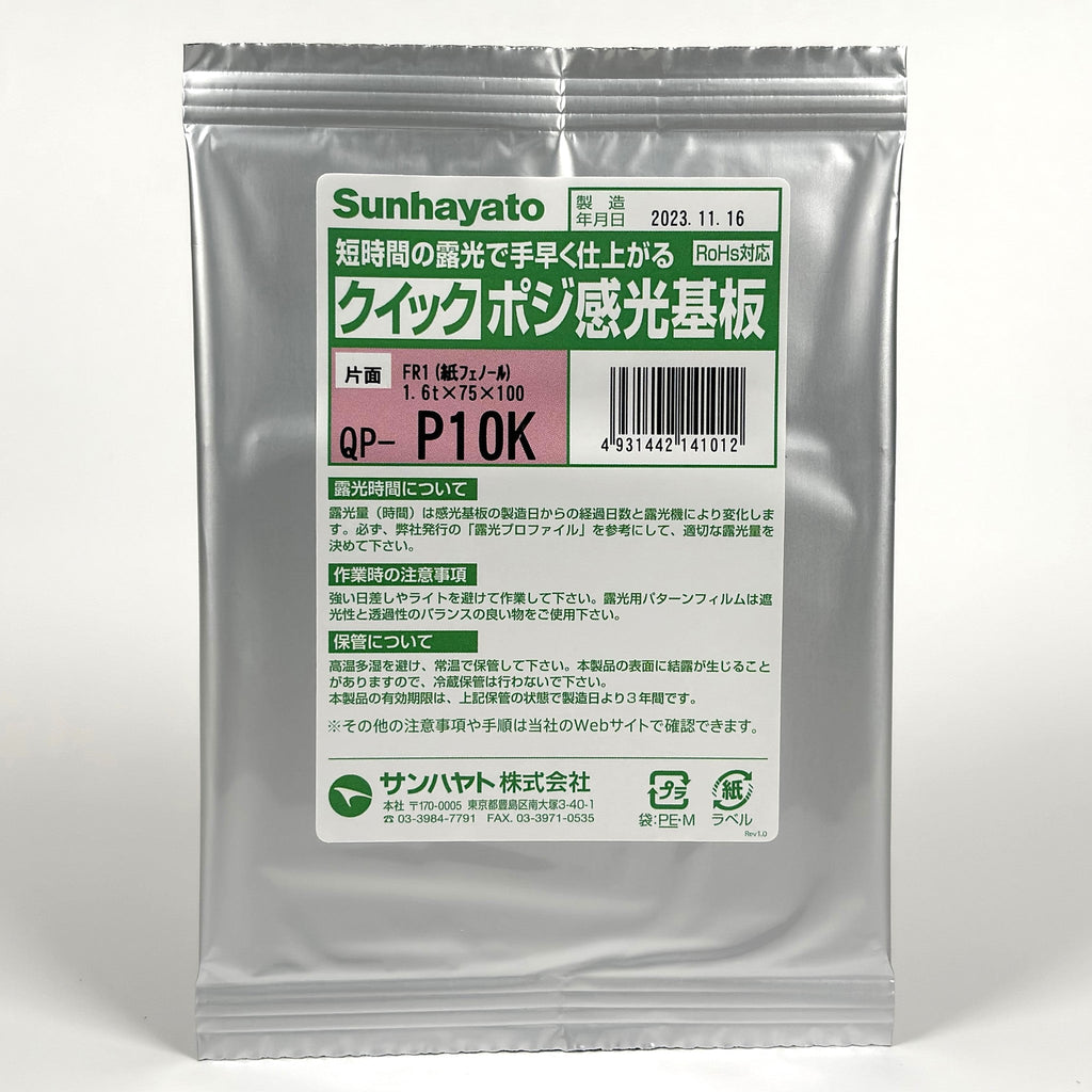 image-qp-p10k-01_0440857d-0093