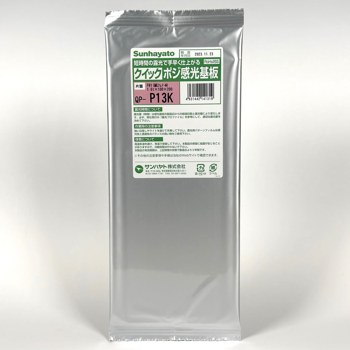 image-qp-p13k-01_959ad091-663e