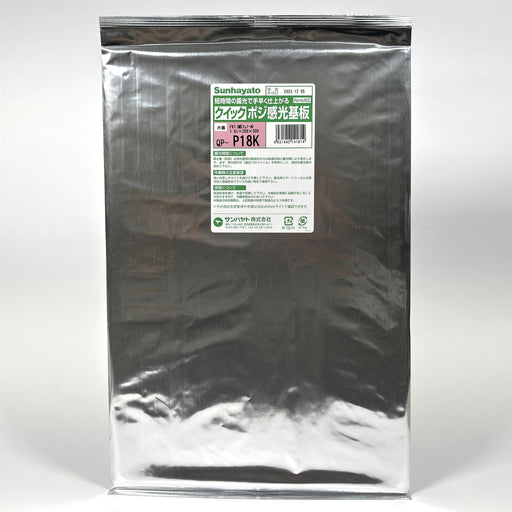 HAYATOページ 340?cb=20210123103434