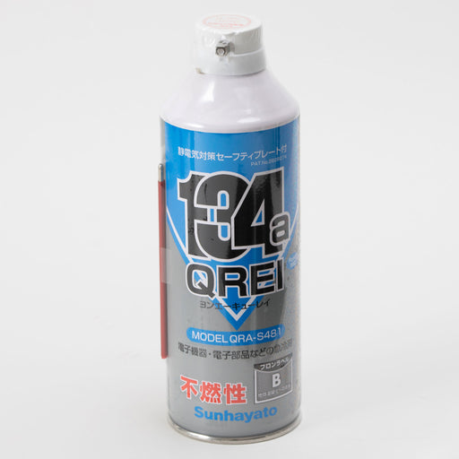 写真：ヨンエーキューレイ（不燃性）（QRA-S481）：本体外観