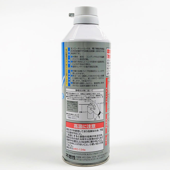 写真：ヨンエーキューレイ（不燃性）（QRA-S481）：商品ラベル１／２