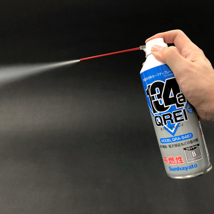 写真：ヨンエーキューレイ（不燃性）（QRA-S481）：使用例