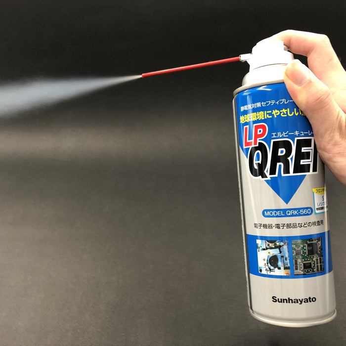 写真：エルピーキューレイ（可燃性）（QRK-560）：使用例