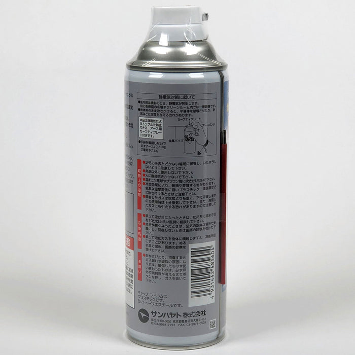 写真：エルピーキューレイ（可燃性）（QRK-560）：商品ラベル２／２