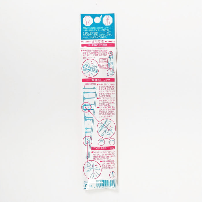 写真：リードベンダー（RB-5）：