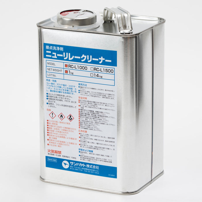 写真：ニューリレークリーナー（原液タイプ／1kg）（RC-L1000）：本体外観