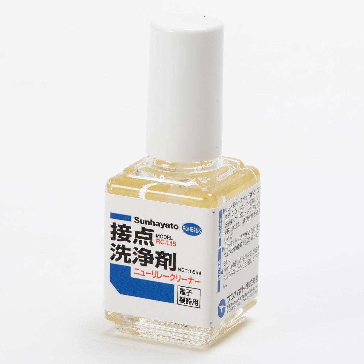 ニューリレークリーナー（原液タイプ／11g）（RC-L15） — サンハヤト