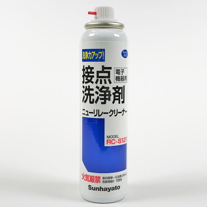 写真：ニューリレークリーナー（スプレータイプ／74g）（RC-S121）：蓋を取った状態（ノズル付き）