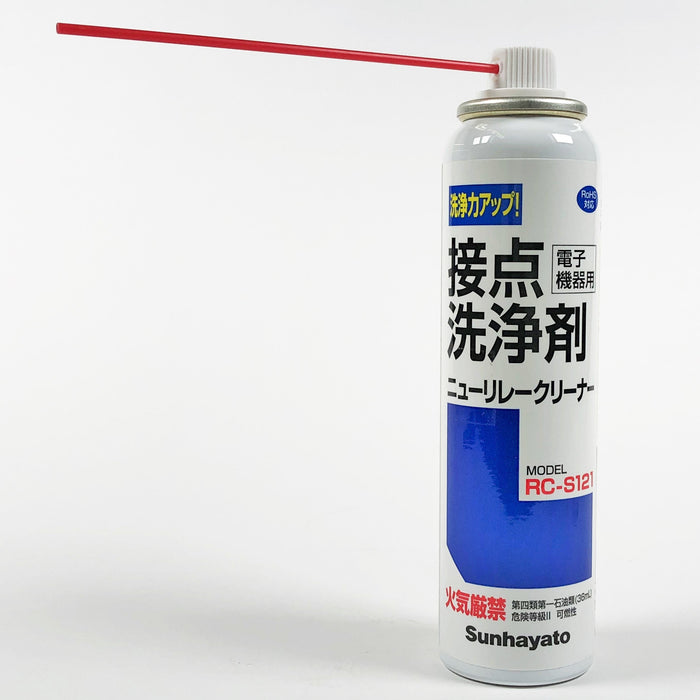 写真：ニューリレークリーナー（スプレータイプ／74g）（RC-S121）：付属のロングノズルに付け替え可能