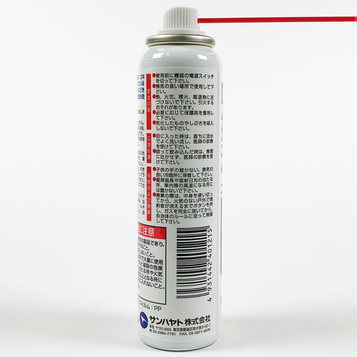 写真：ニューリレークリーナー（スプレータイプ／74g）（RC-S121）：商品ラベル２／２