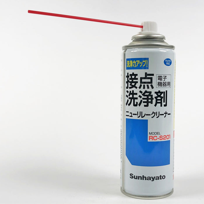 写真：ニューリレークリーナー（スプレータイプ／120g）（RC-S201）：付属のロングノズルに付け替え可能