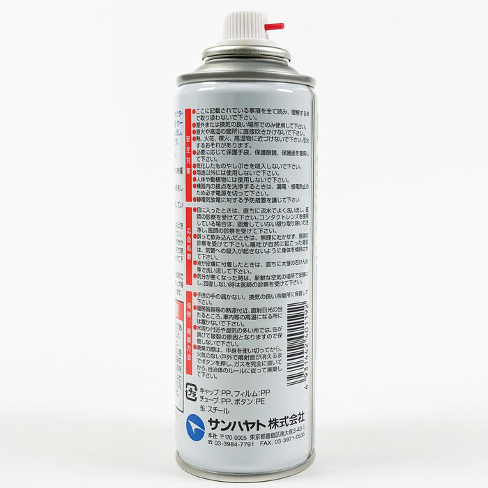 写真：ニューリレークリーナー（スプレータイプ／120g）（RC-S201）：商品ラベル２／２