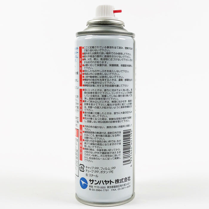 写真：ニューリレークリーナー（スプレータイプ／120g）（RC-S201）：商品ラベル２／２