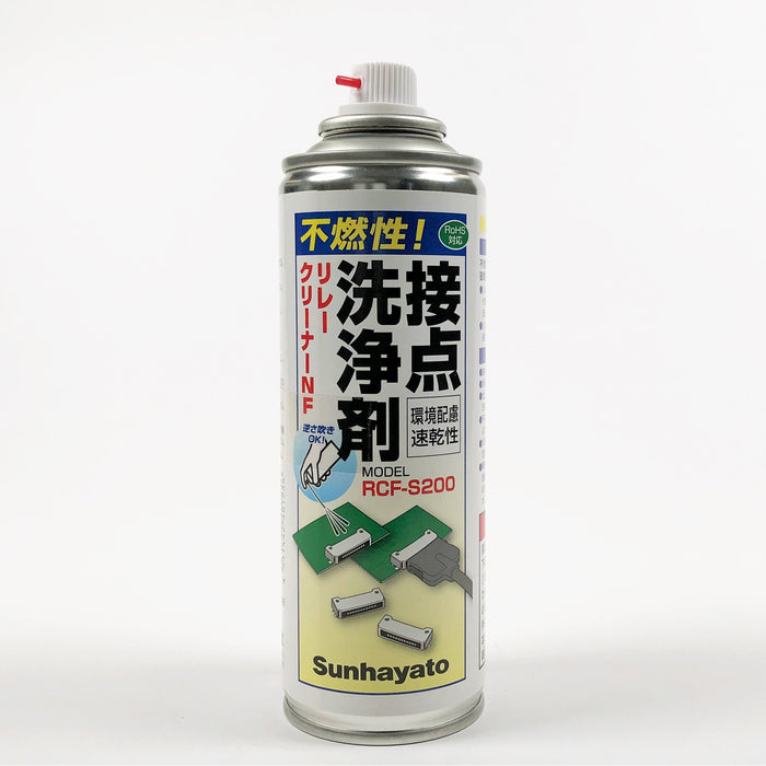 写真：リレークリーナーNF（スプレータイプ／不燃性）（RCF-S200）：蓋を取った状態（ノズル付き）