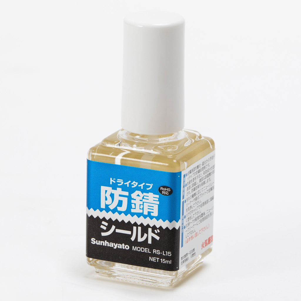 防錆シールド（12g）（RS-L15） — サンハヤト 公式オンラインショップ