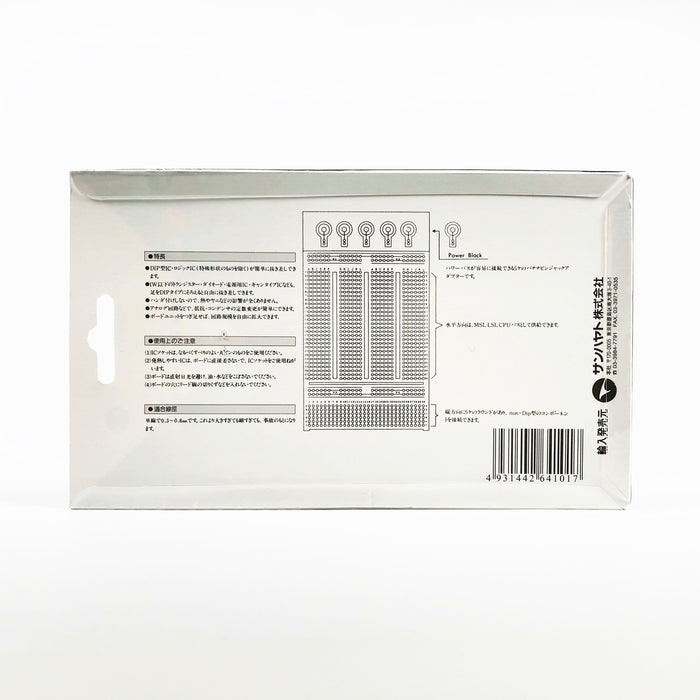 写真：ニューブレッドボード（SAD-01）：