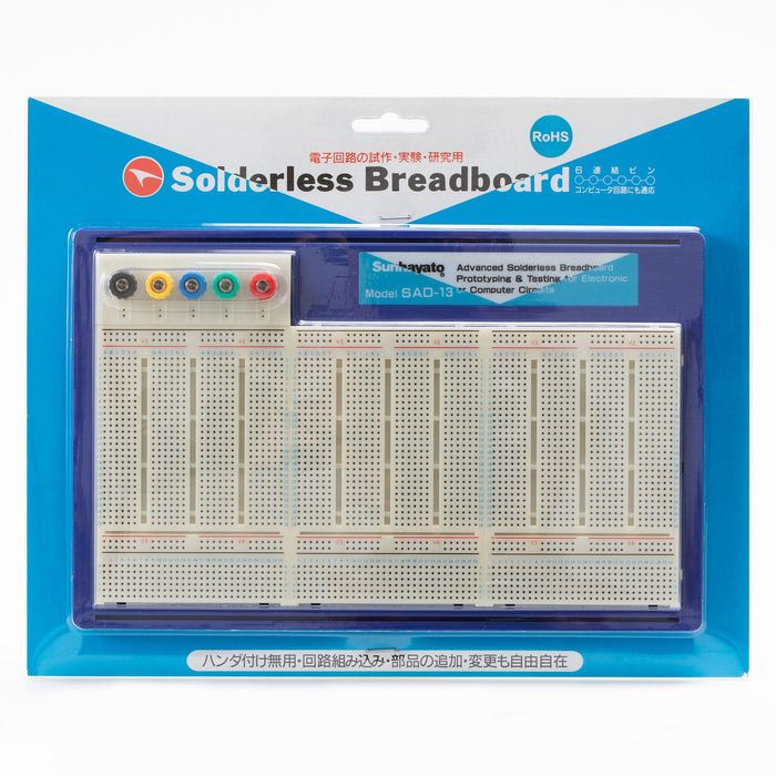 写真：ニューブレッドボード（SAD-13）：商品外観