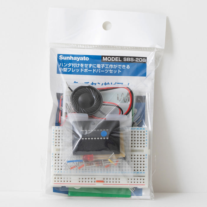 写真：※販売終了※小型ブレッドボードパーツセット（SBS-208）：商品外観