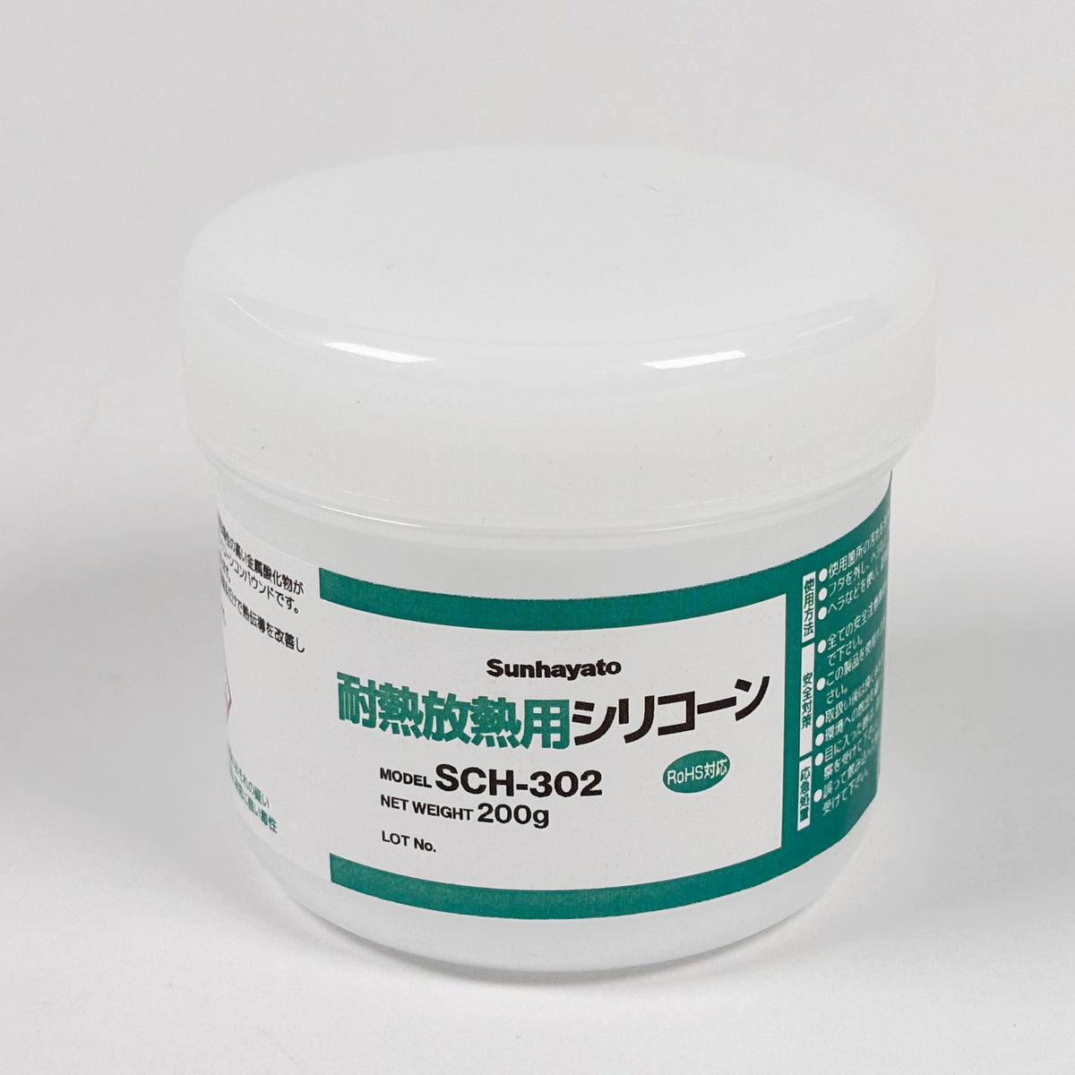 耐熱放熱用シリコーン（200g）（SCH-302） — サンハヤト 公式