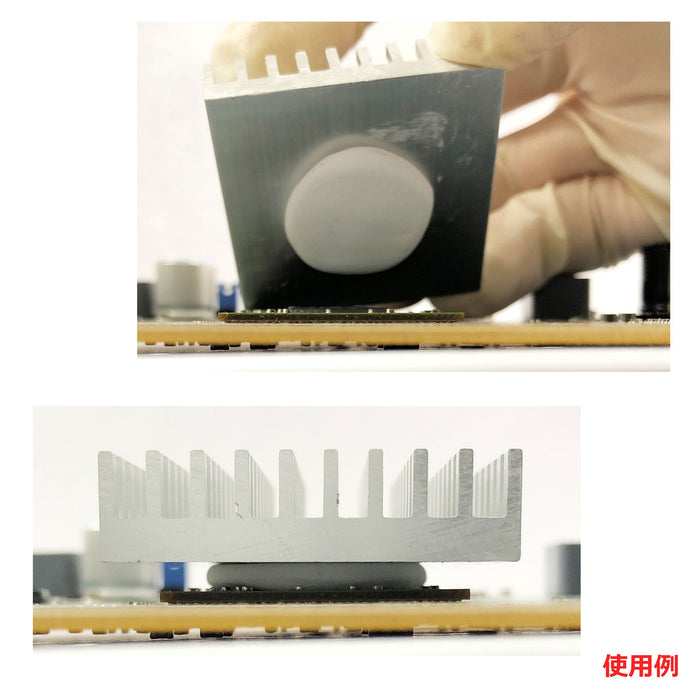 写真：粘土タイプ放熱用シリコーン（SCN-20）：使用例