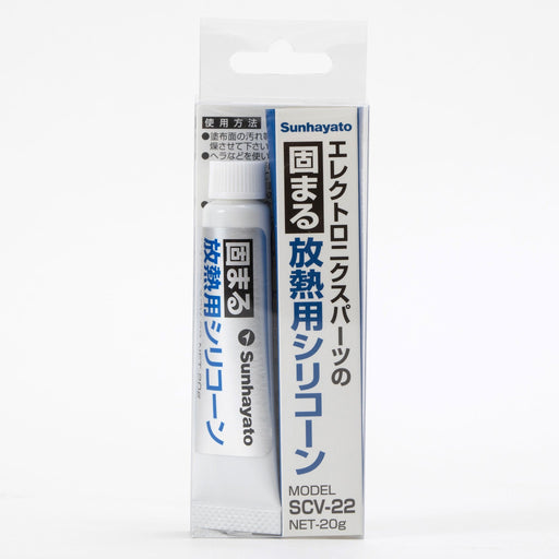 写真：固まる放熱用シリコーン（20g）（SCV-22）：本体外観