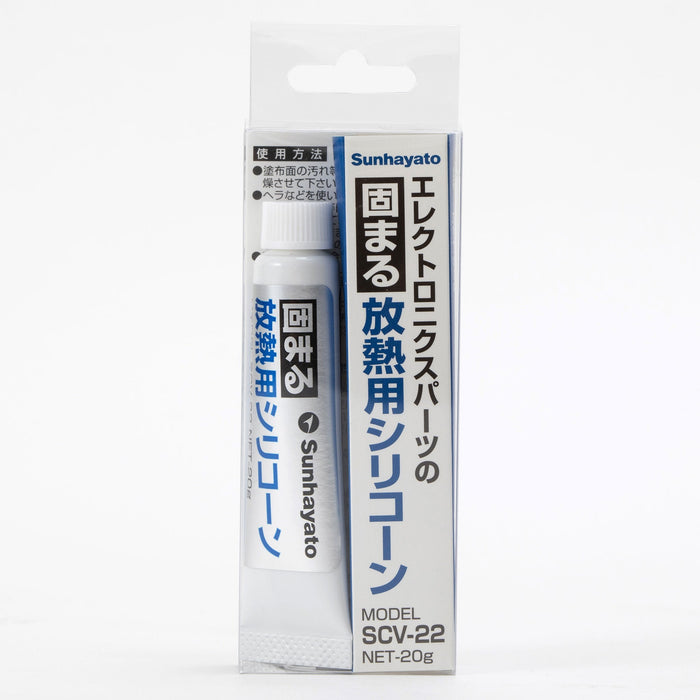 写真：固まる放熱用シリコーン（20g）（SCV-22）：本体外観
