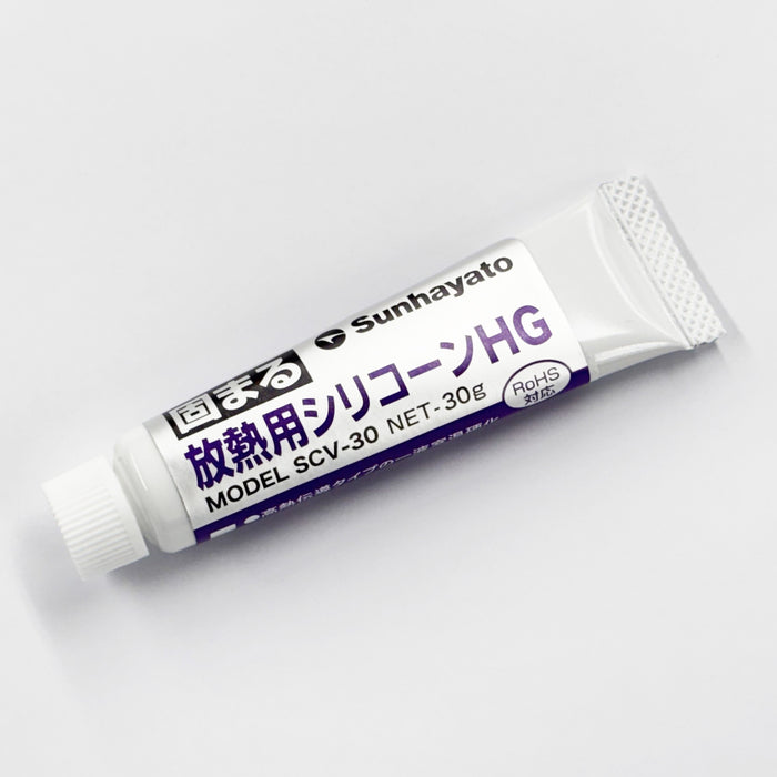 【新発売】固まる放熱用シリコーンHG（30g）（SCV-30）