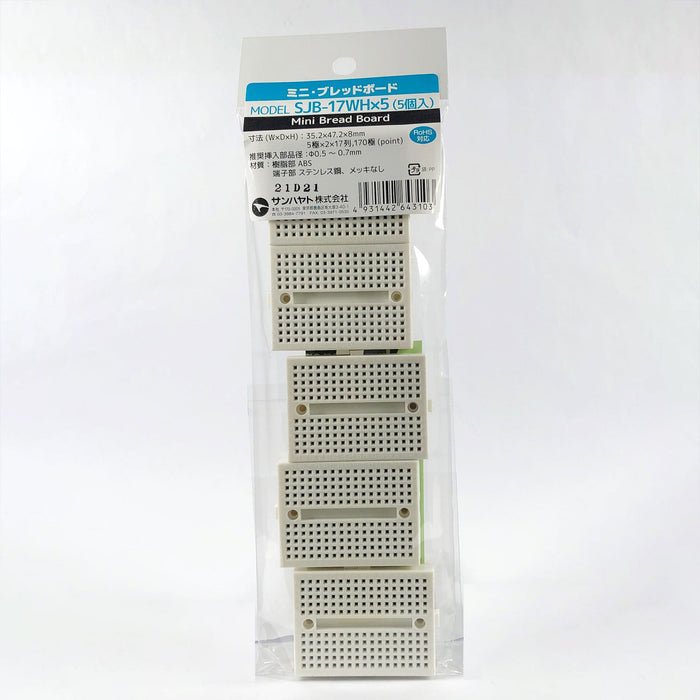写真：ミニ・ブレッドボード（白色／5個入）（SJB-17WHx5）：商品外観