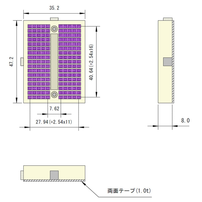 写真：ミニ・ブレッドボード（白色／1個入）（SJB-17WH）：