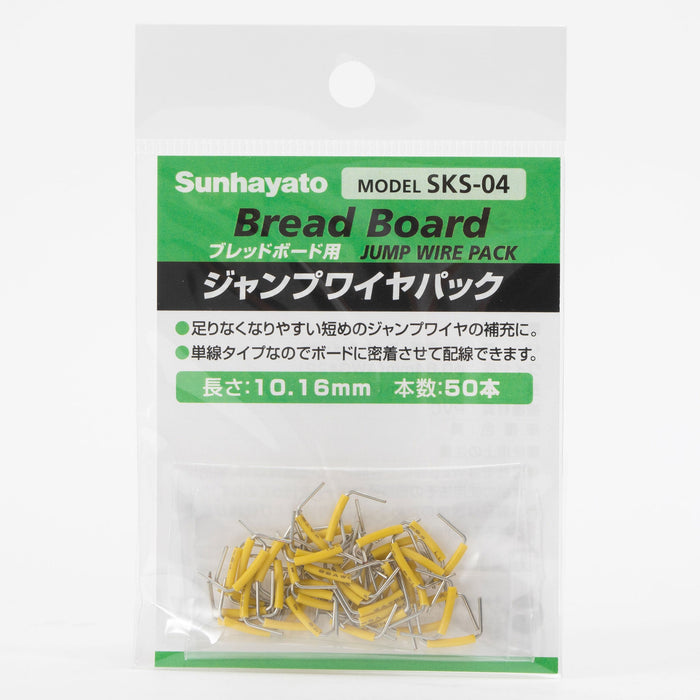写真：ジャンプワイヤパック（10.16mm）（SKS-04）：商品外観