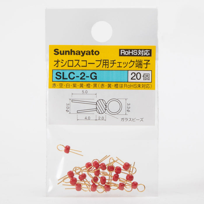 写真：オシロプローブ用チェック端子（赤）（SLC-2-G-AKA）：商品外観
