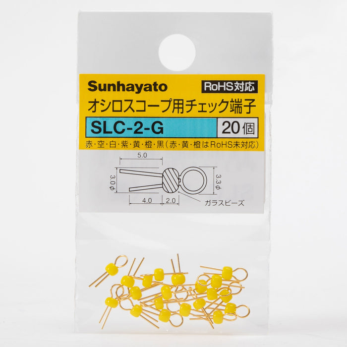 写真：オシロプローブ用チェック端子（黄）（SLC-2-G-KI）：商品外観