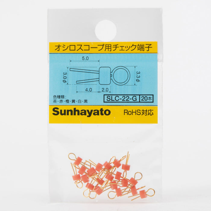 写真：オシロプローブ用チェック端子（橙）（SLC-22-G-DAIDAI）：商品外観