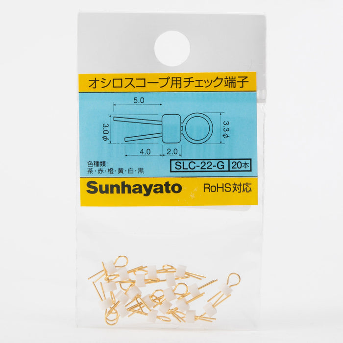 オシロプローブ用チェック端子（白）（SLC-22-G-SIRO