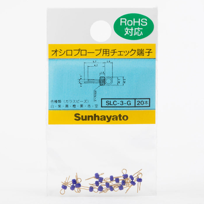 写真：オシロプローブ用チェック端子（紫）（SLC-3-G-MURASAKI）：商品外観