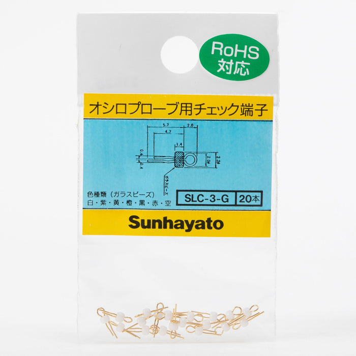 写真：オシロプローブ用チェック端子（白）（SLC-3-G-SIRO）：商品外観