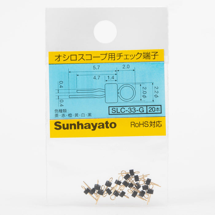 写真：オシロプローブ用チェック端子（黒）（SLC-33-G-KURO）：商品外観