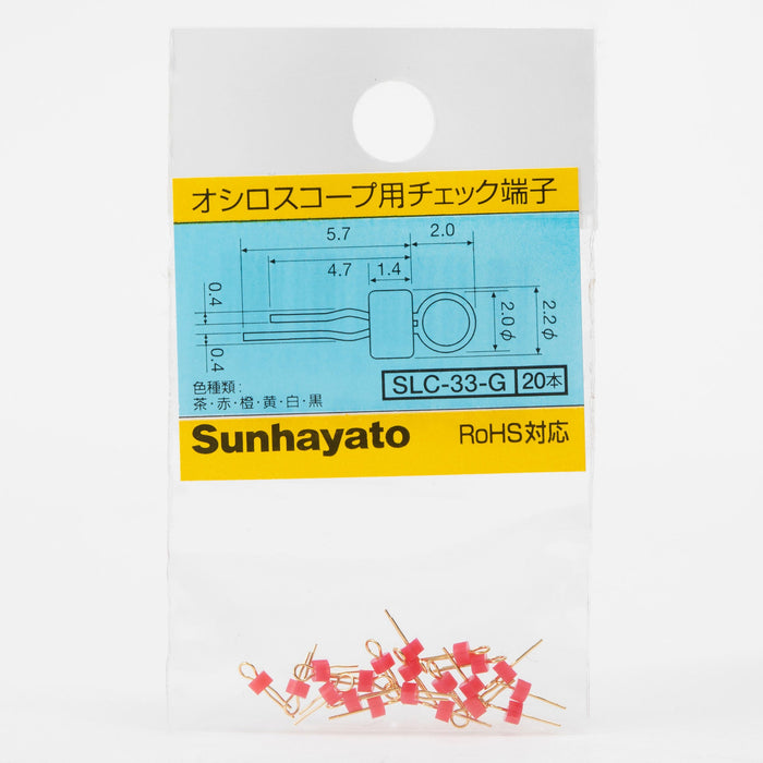 写真：オシロプローブ用チェック端子（赤）（SLC-33-G-AKA）：商品外観