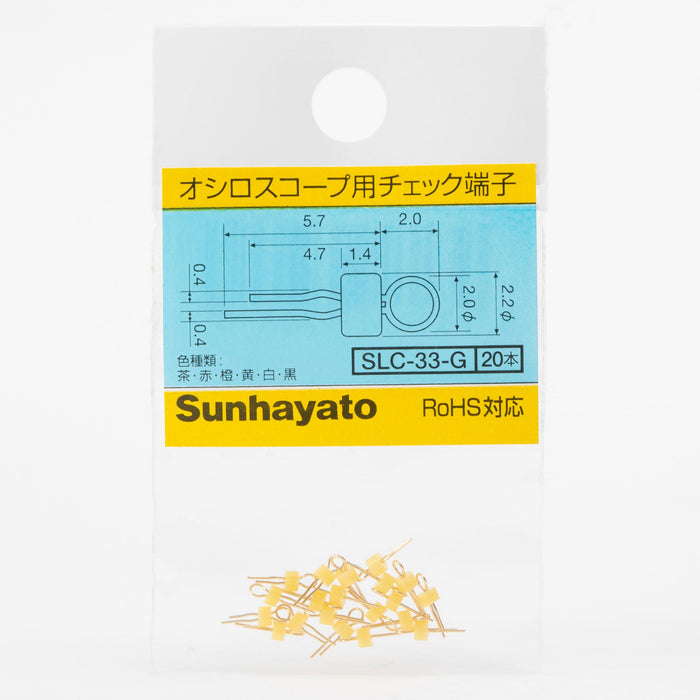 写真：オシロプローブ用チェック端子（黄）（SLC-33-G-KI）：商品外観