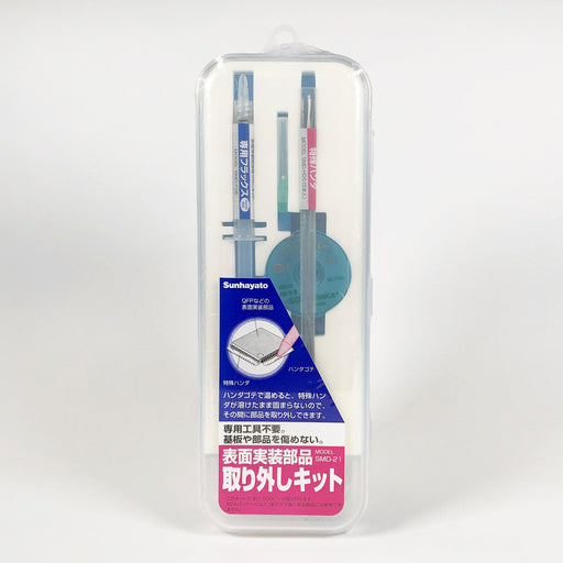 写真：表面実装部品取外しキット（SMD-21）：本体外観