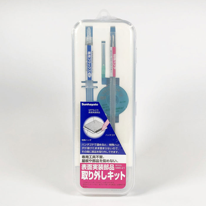 写真：表面実装部品取外しキット（SMD-21）：本体外観