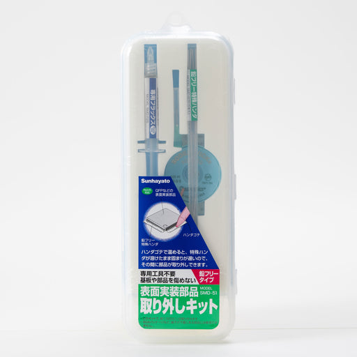 写真：表面実装部品取外しキット（鉛フリータイプ）（SMD-51）：本体外観