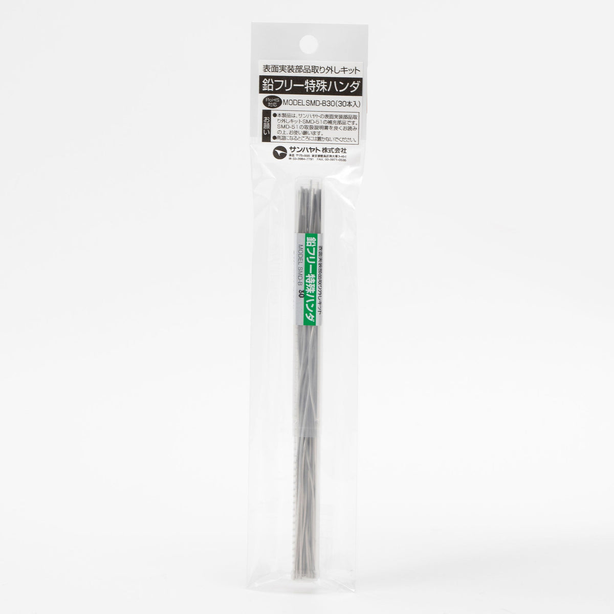 image-smd-b30-01_5ccbd56e-78af