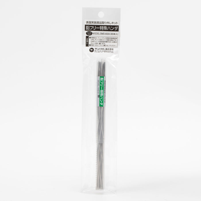 写真：特殊ハンダ（鉛フリータイプ／30本入）（SMD-B30）：商品外観
