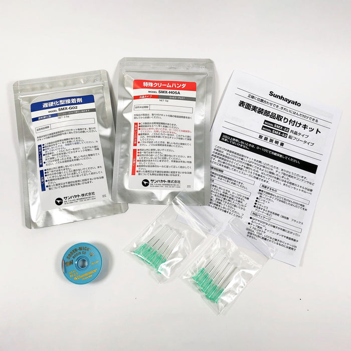 写真：※在庫限り※表面実装部品取り付けキット（SMX-22）：中身