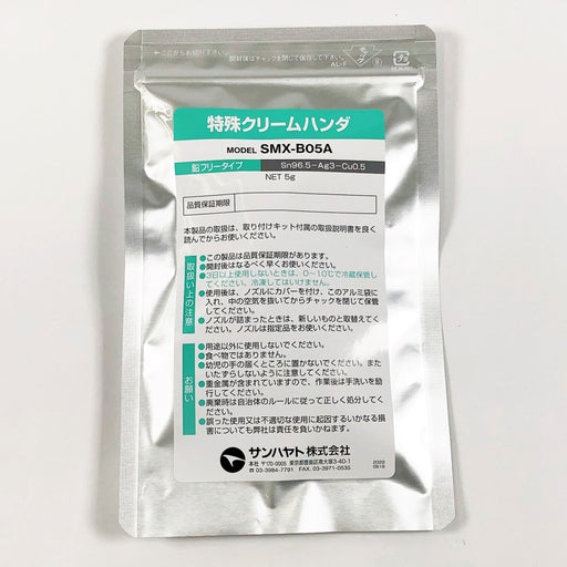 写真：特殊クリームハンダ（鉛フリータイプ）（SMX-B05A）：商品外観